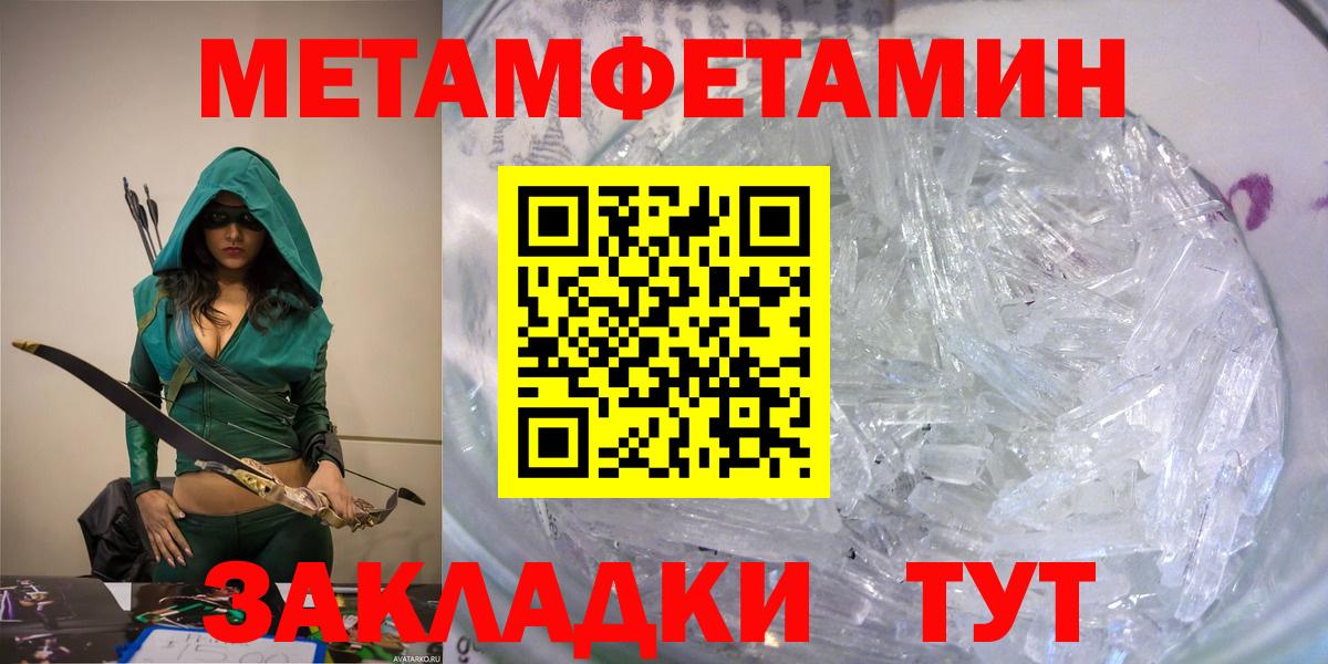 АМФЕТАМИН 98% Кемерово