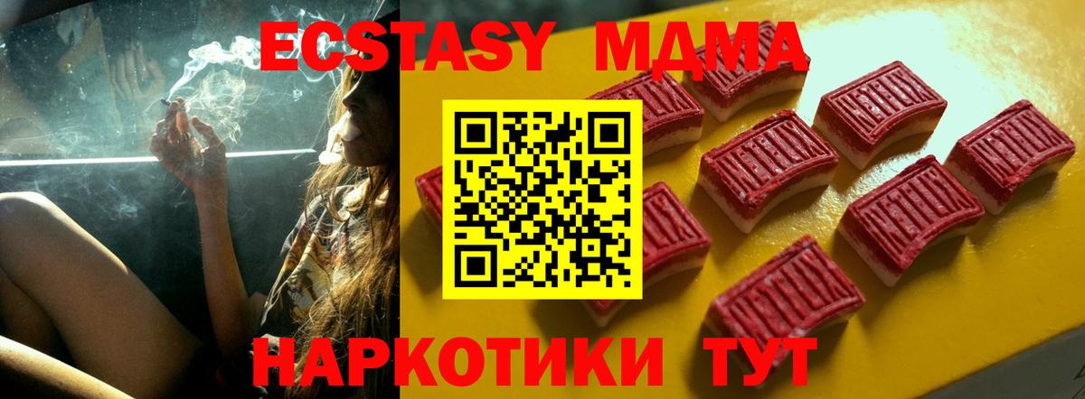Экстази Punisher Кемерово