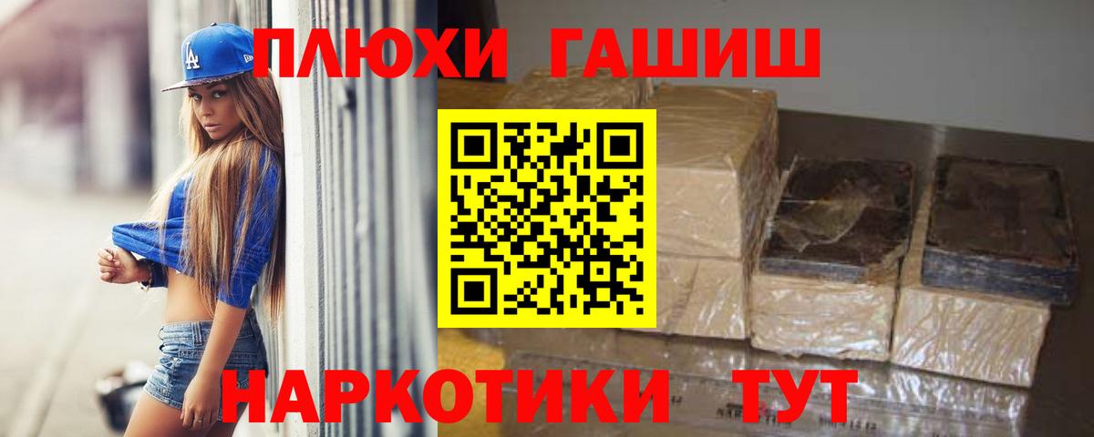 Бошки Шишки  ЭКСТАЗИ  Кемерово  Мефедрон кристаллы  Кодеин  ГАШИШ  Cocaine  Сколько стоит  Вход с VPN 