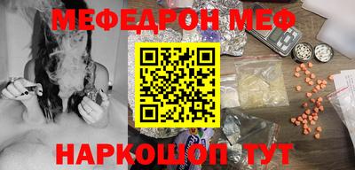 альфа пвп VHQ Конаково