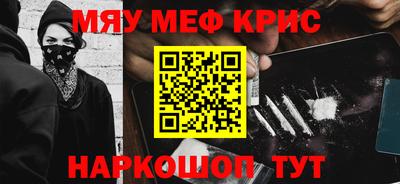 альфа пвп VHQ Конаково