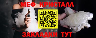 бутират Комсомольск-на-Амуре