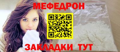 бутират Комсомольск-на-Амуре