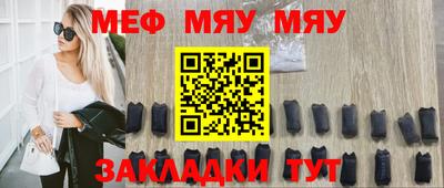 прущая мука Коммунар