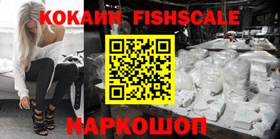 альфа пвп VHQ Конаково