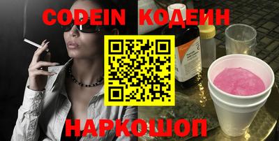 альфа пвп VHQ Конаково