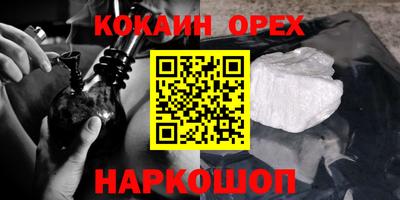прущая мука Коммунар