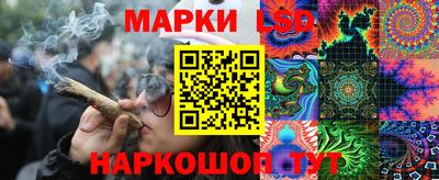 бутират Комсомольск-на-Амуре