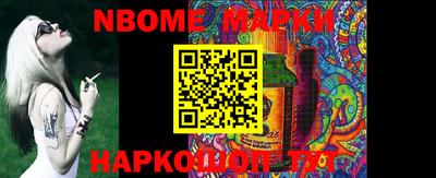 прущая мука Коммунар