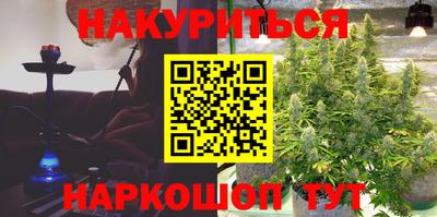 прущая мука Коммунар