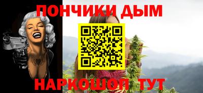 бутират Комсомольск-на-Амуре