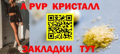 бутират Комсомольск-на-Амуре