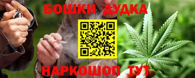бутират Комсомольск-на-Амуре