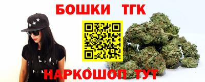 прущая мука Коммунар