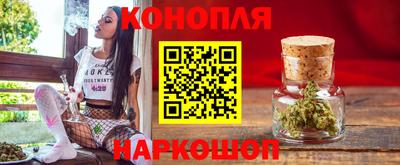 бутират Комсомольск-на-Амуре