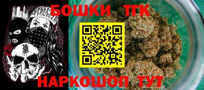 бутират Комсомольск-на-Амуре