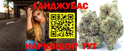 бутират Комсомольск-на-Амуре