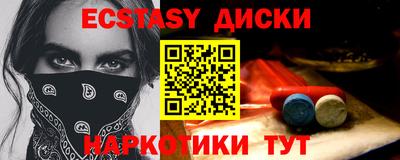 альфа пвп VHQ Конаково
