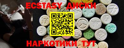 прущая мука Коммунар