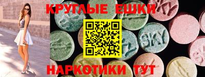 бутират Комсомольск-на-Амуре