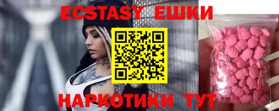 альфа пвп VHQ Конаково