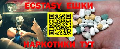 прущая мука Коммунар