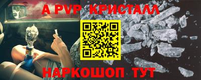 прущая мука Коммунар