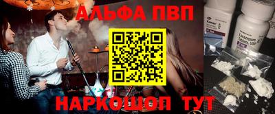 бутират Комсомольск-на-Амуре
