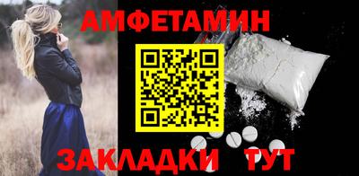 альфа пвп VHQ Конаково