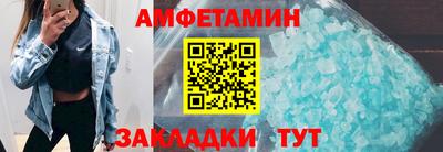 бутират Комсомольск-на-Амуре