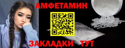 бутират Комсомольск-на-Амуре