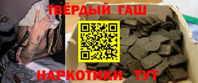 бутират Комсомольск-на-Амуре