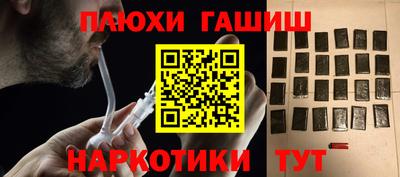 прущая мука Коммунар