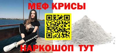 бутират Комсомольск-на-Амуре