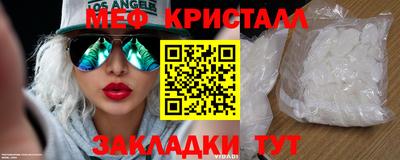 альфа пвп VHQ Конаково