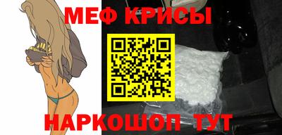 прущая мука Коммунар