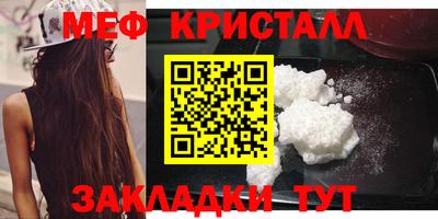 альфа пвп VHQ Конаково