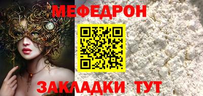 бутират Комсомольск-на-Амуре
