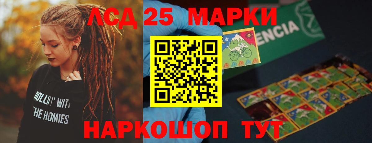ЛСД экстази ecstasy  Вход с VPN  Кемерово  LSD-25 экстази ecstasy 