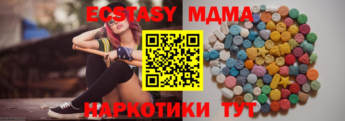 MDMA Molly Кемерово