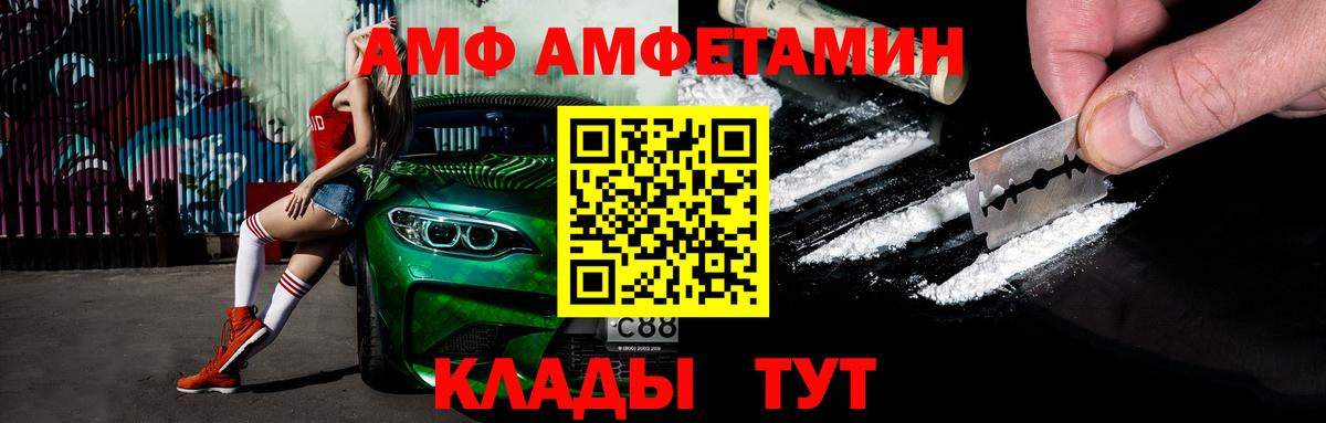 Первитин кристалл Кемерово