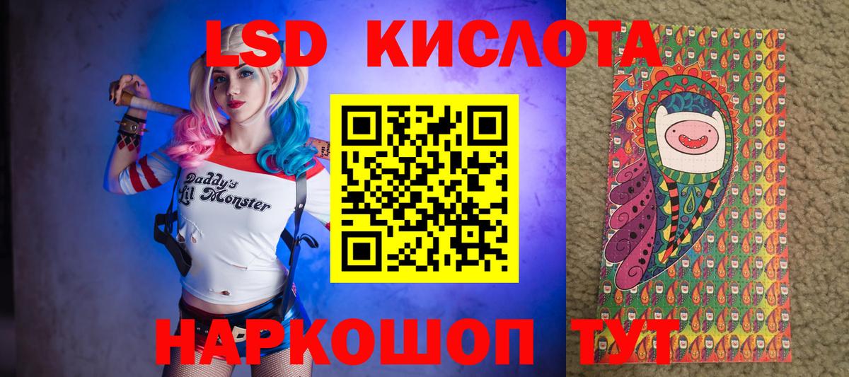 Наркотические марки 1500мкг Кемерово