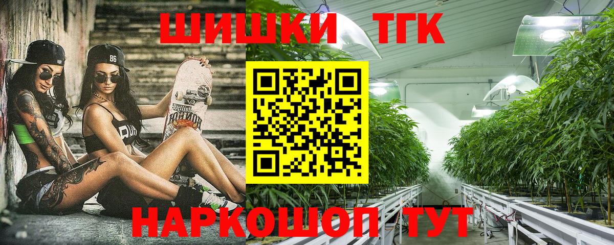 Кемерово  Канабис White Widow  Конопля сатива  Конопля гибрид  Вход с VPN 