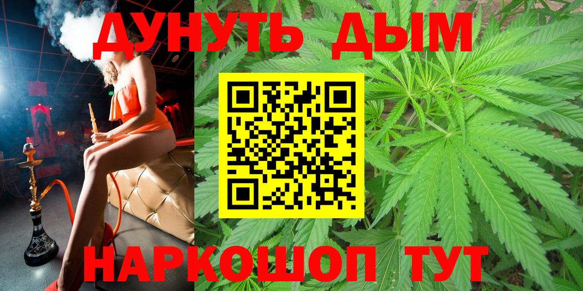 Каннабис VHQ Кемерово